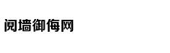 为爱穿越龙门山活动在川正式启动